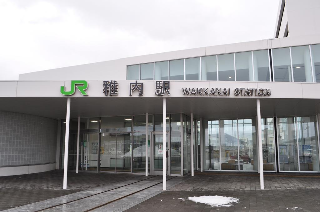 Hotel Saharin Wakkanai Exterior foto