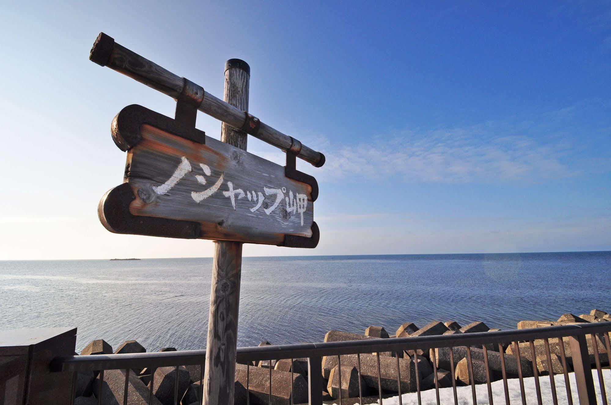 Hotel Saharin Wakkanai Exterior foto